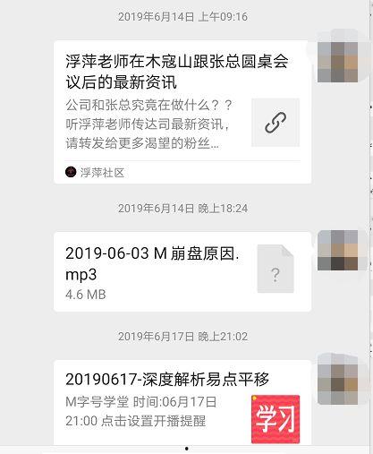 钦州自媒体爆料事件最新,真相背后，网络舆论的力量与挑战”  第2张