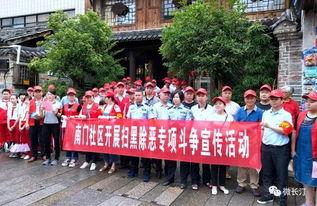 南门社区最新爆料,揭秘社区热点事件背后的真相  第3张