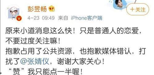 文轩圈内人爆料文字,文轩内部爆料大起底 第1张 文轩圈内人爆料文字,文轩内部爆料大起底 第1张