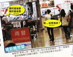 蔡依林罗志祥爆料视频,娱乐圈真相大揭秘  第3张