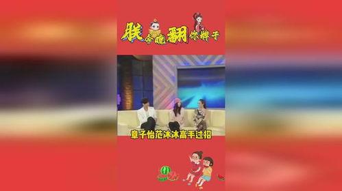 娱乐吃瓜集,吃瓜群众必备的娱乐资讯大盘点 第1张 娱乐吃瓜集,吃瓜群众必备的娱乐资讯大盘点 第1张