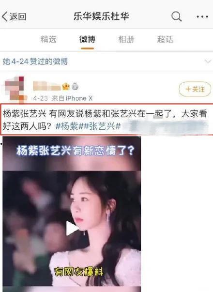 热门吃瓜视频爆料软件是真的吗,真相还是谣言？