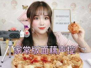 星怡快手网红吃瓜,揭秘网红圈幕后故事 第2张 星怡快手网红吃瓜,揭秘网红圈幕后故事 第2张